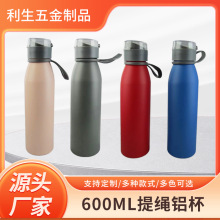 ���s���ر�Ů�����ֵ������600mlˮ���ЌW�����Xƿ�X���\��ˮƿ