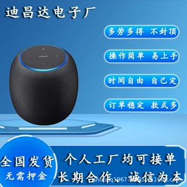 电子组装加工;电子项目合作;文教用品加工
