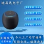 创业外包手工组装音响