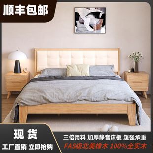 Scandinavian Solid Wood Bed 1.8m Soft Backrest with Night Light Double 1.2m Modern Simple Small Apartment Kidsren's Storage Wedding Bed