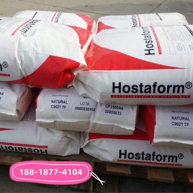 现货供应PBT塞拉尼DEV 3209HRHF 注塑级