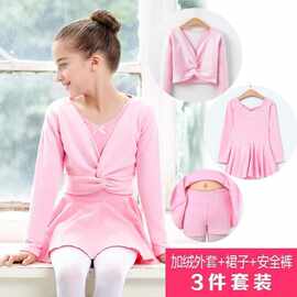 儿童舞蹈服披肩加绒外套坎肩女孩秋冬季中国舞跳舞服装女童练功服
