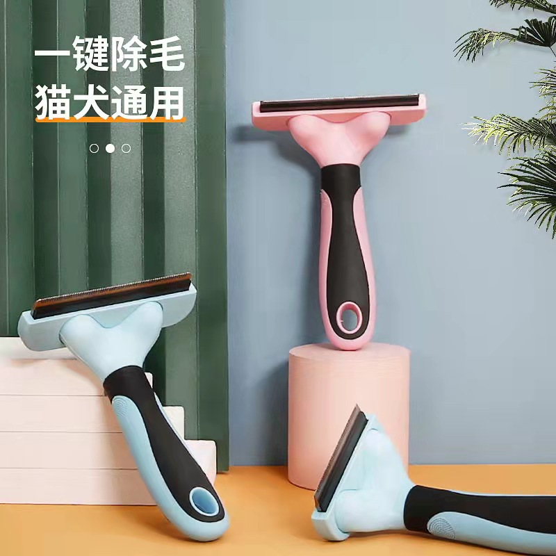 狗毛梳子