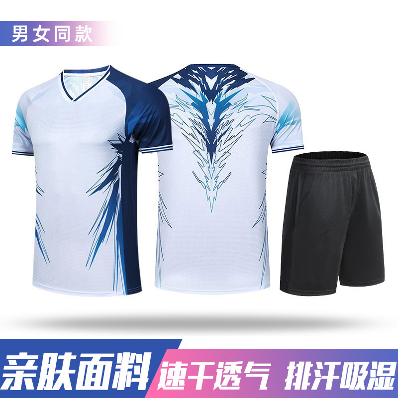 新款羽毛球服运动套装男女队服速干衣乒乓球服气排球服印制大赛服|undefined