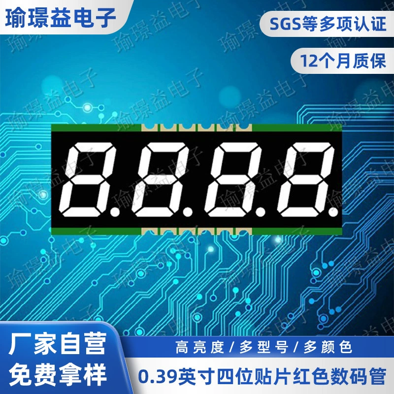 Светодиодная цифровая трубка 0,39 дюйма четырехразрядная красная цифровая трубка 3940AR CR