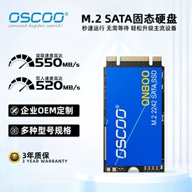 固态硬盘;内存;U盘