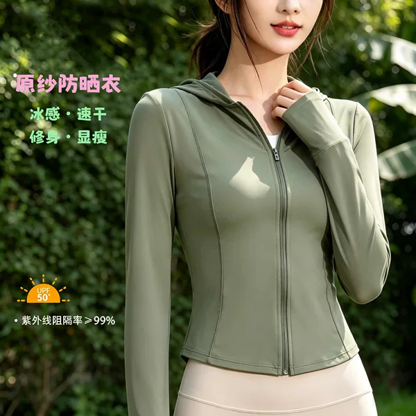 Cross-Border 26 Slim-Fit Sun Protection Jacket for Women, Uv Protection, Summer Ice Silk Breathable Long-Sleeve Top, Wholesale Original Yarn Sun Protection
