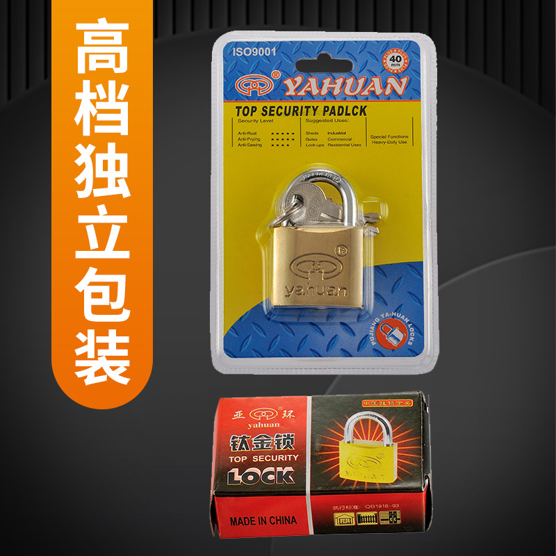 YAHUAN亞環牌一字鍍鈦金鐵掛鎖鍍銅色全銅芯鐵室外防盜掛鎖具批發