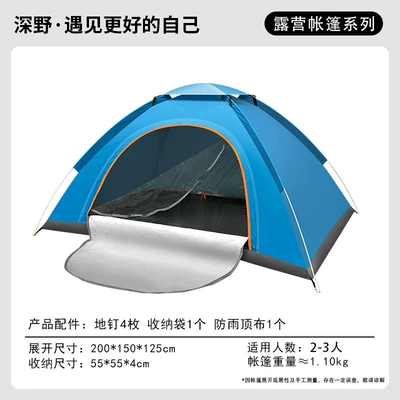 2 People Single and Double — Avtomobil dam çadırları - quick-open-tent-for-2-3-people-single-door-skylight-blue-comes-with-top-cover-package-1-standard-tent