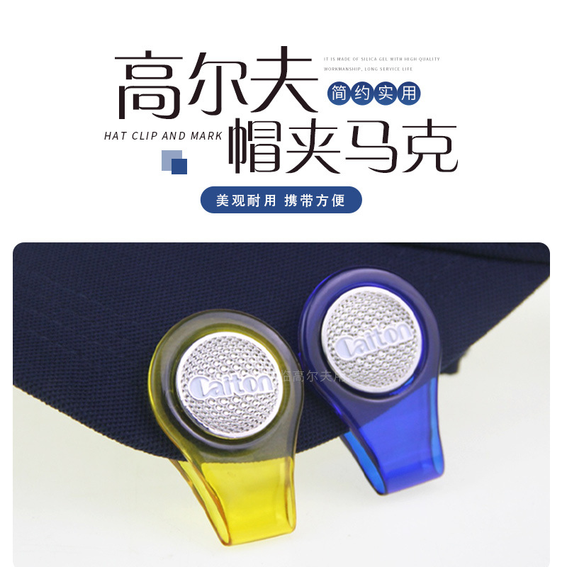 �߶���๦��ñ�����˿ɲ�ж2��Mark����ñ��golf��λ�������Ʒ