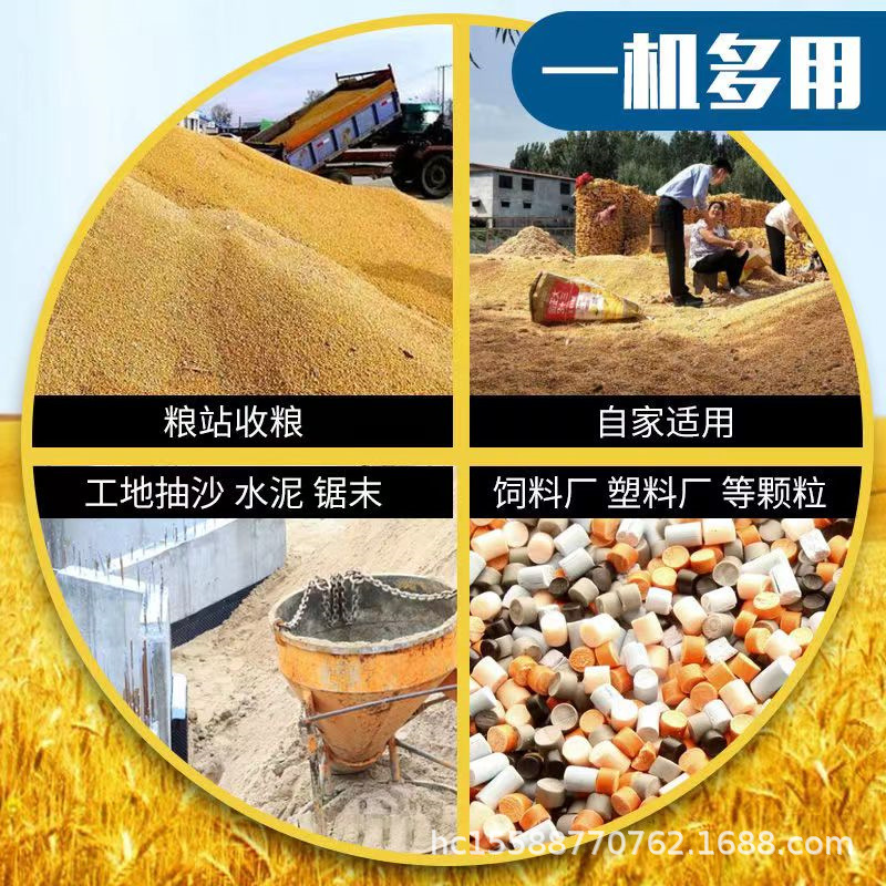 粮仓倒粮用吸粮机