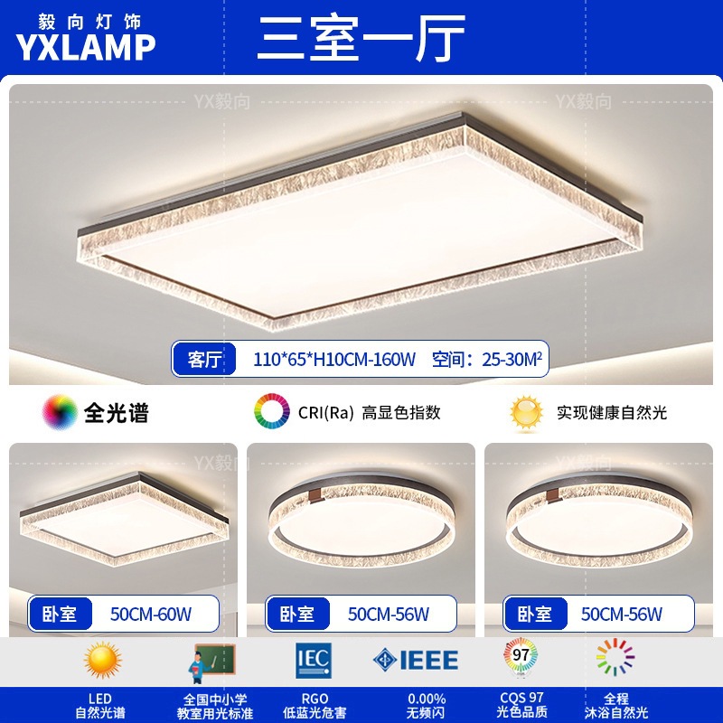 Italiano minimalista luces de sala de estar de alto nivel rectangular atmósfera doméstica diseñador de hielo grietas pasillo dormitorio luz de techo