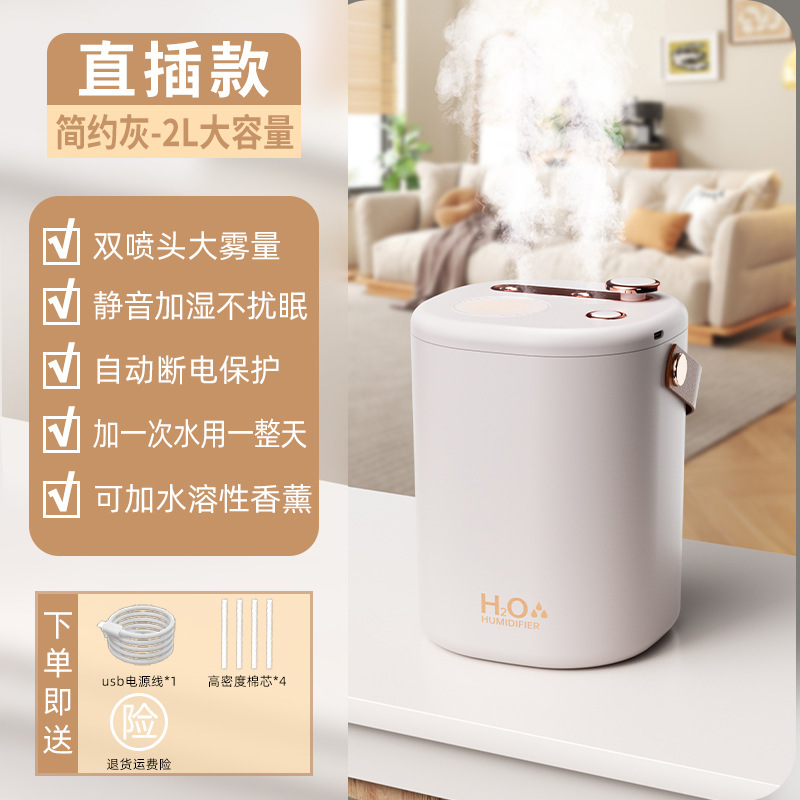 充電式空気加湿器寝室ホームサイレント小型寮学生オフィスデスクトップワイヤレス加湿器|undefined