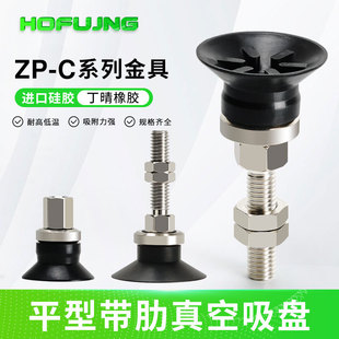 ZP10CS/13/16/20/25/32/40/50CN���ۭh���I��Վ��߆Ό����P