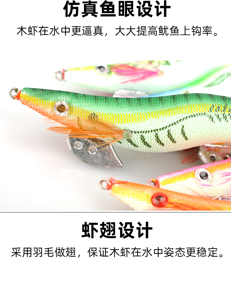 6 Pcs Squid Jig Fishing Lure Hard Baits Fresh Water Bass Swimbait Tackle Gear