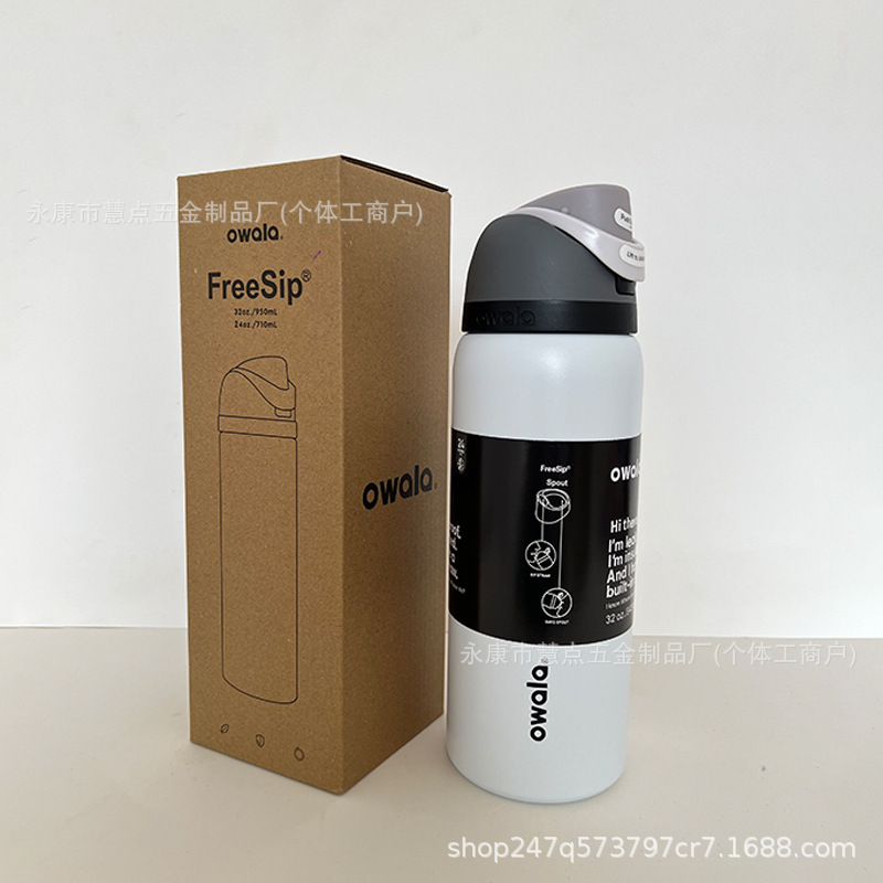Amazon クロスボーダー オワラ フルーツカップ 大容量魔法瓶カップ スペースポット アウトドア ポータブル スポーツ バウンスケトル|undefined
