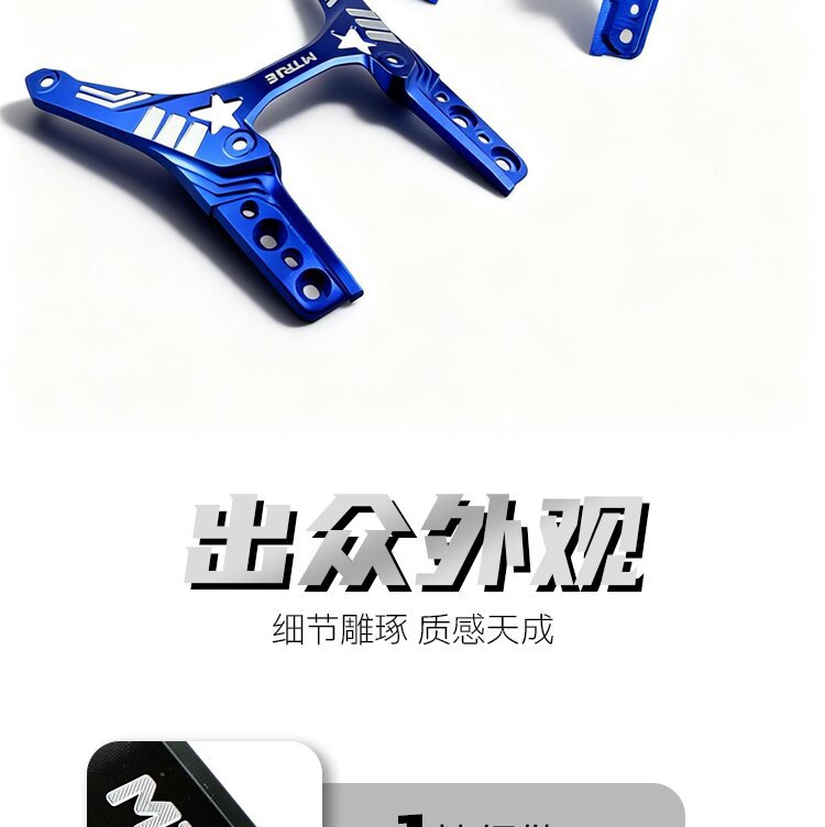 Suitable for Yamaha 25 Models Xmax300 Modified Integrated Front Windshield Aluminum Alloy Bracket Made of 6061 Material