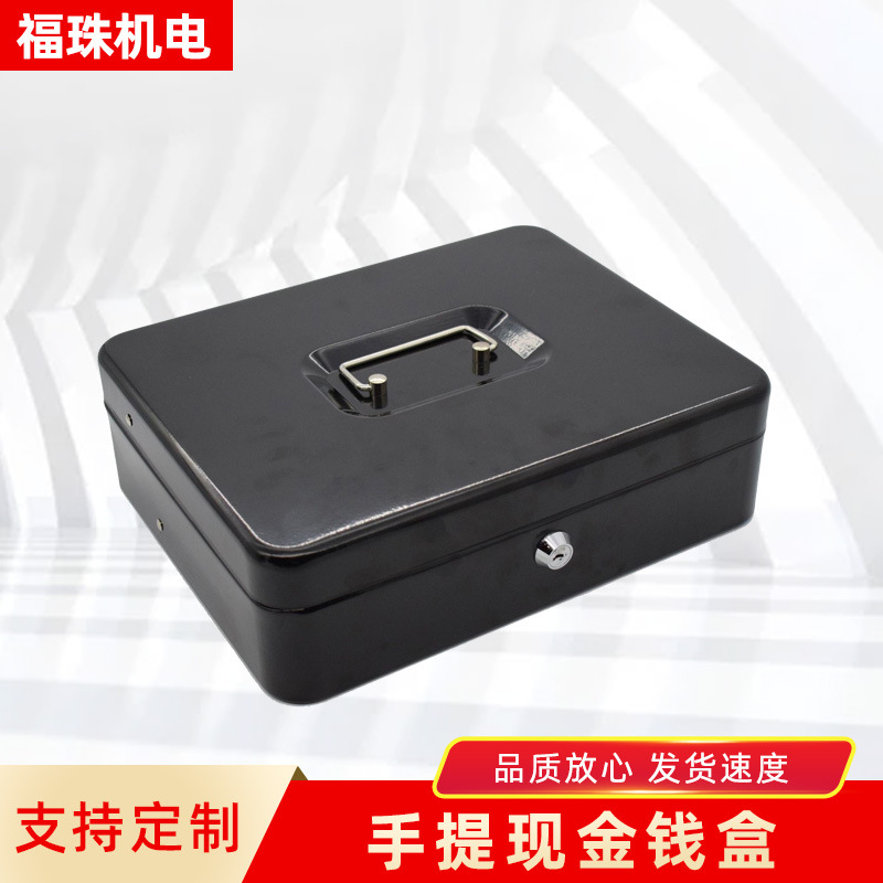 廠家供應帶蓋錢箱鑰匙款手提現金錢盒家用機械錢盒收銀盒現金錢箱