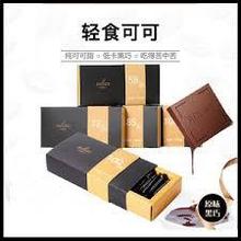 巧克力全自动折叠包装机 SL-ZD450D