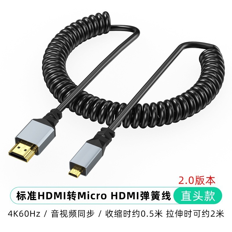 ソースファクトリー HDMI to Mini Microhdmi エルボスプリング伸縮式 4K60HZ 高解像度オーディオ同期|undefined