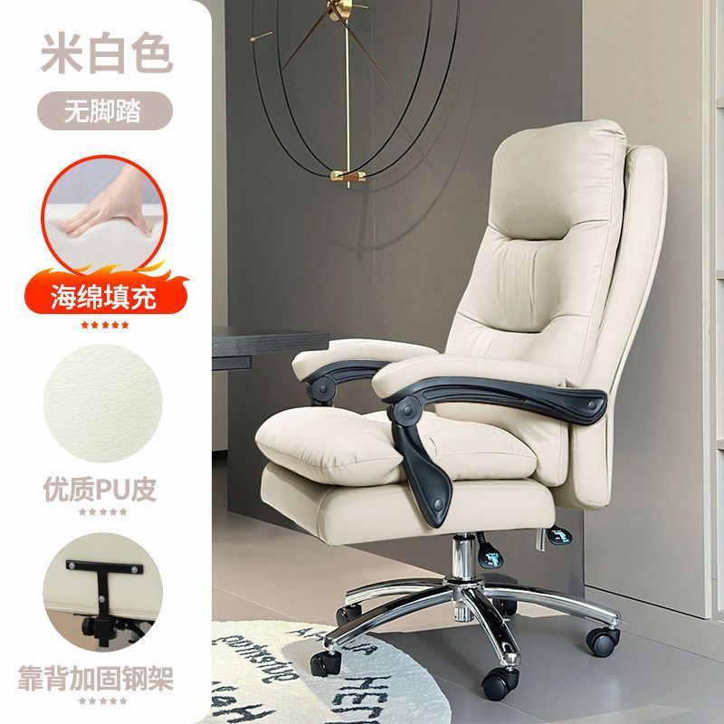 silla de deportes eléctricos silla de oficina reclinable doméstica silla de escritorio dormitorio de estudiantes silla de estudio silla de computadora