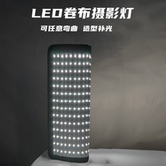 LEDフレキシブルな巻き布ランプは生放送で撮影します。ソフトライトキャスターは商品の美味しい雰囲気を持っています。