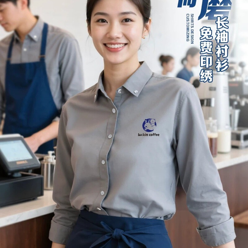 Long-sleeved shirts for milk tea shop and restaurant workwear, autumn and winter coffee shop and restaurant staff uniforms, custom-made Long-sleeved shirts for milk tea shop and restaurant workwear, autumn and winter coffee shop and restaurant staff uniforms, custom-made