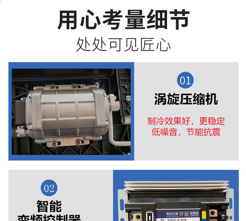 12V24V Parking Air Conditioner, Vehicle-Mounted Inverter Cooling and Heating Air Conditioner, Truck and Construction Vehicle Heating and Cooling Vehicle Air Conditioner