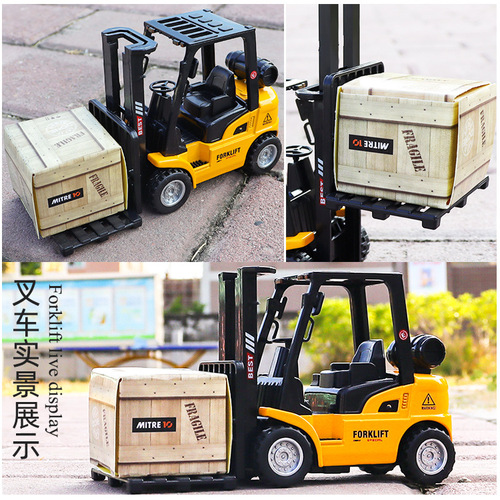 Wholesale Children's Toy Truck, Heli Engine Truck Forklift Model Toy, Colored Box, Physical E-commerce Best Seller
