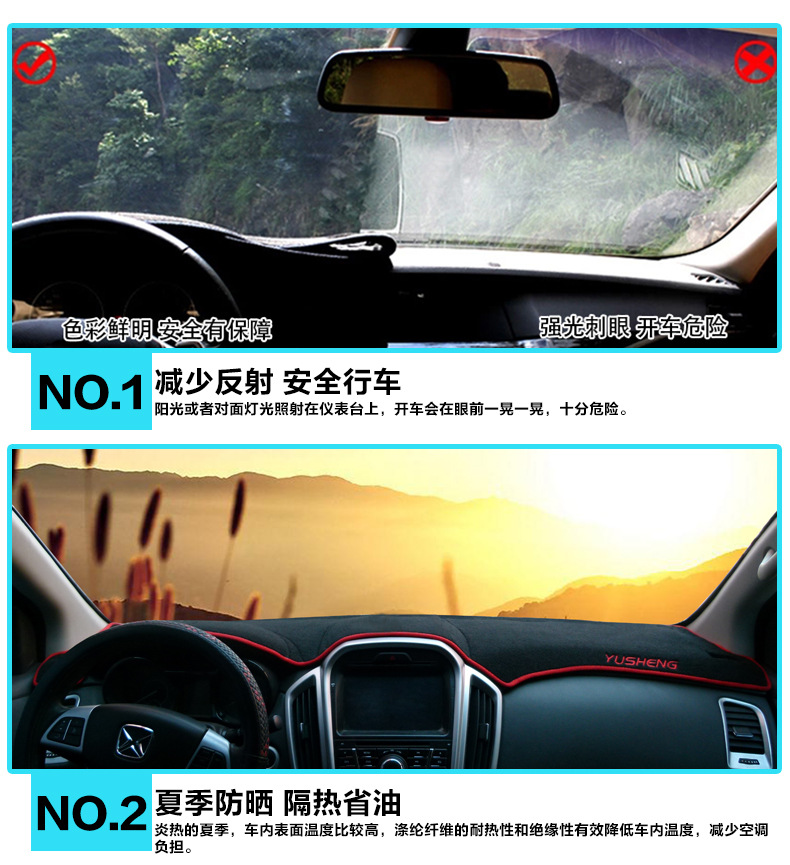 Suitable for 2024 Kaiyi Kunlun Central Control Instrument Panel Light-Proof Mat 24 Models Anti-Slip Sun Protection Car Head Cloth Plateau Mountain Peak Sky