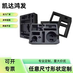 Epe真珠綿異形内托内張り加工防振発泡板マット包装箱溝穴泡綿