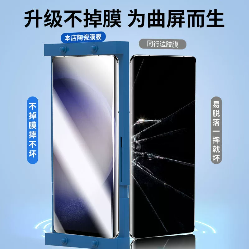 Подходит для Samsung s24 анти-глянцевый экран s23 защитная пленка с защитой от царапин s22 керамическая пленка s21 + изогнутый экран s20 защитная пленка s10ultra