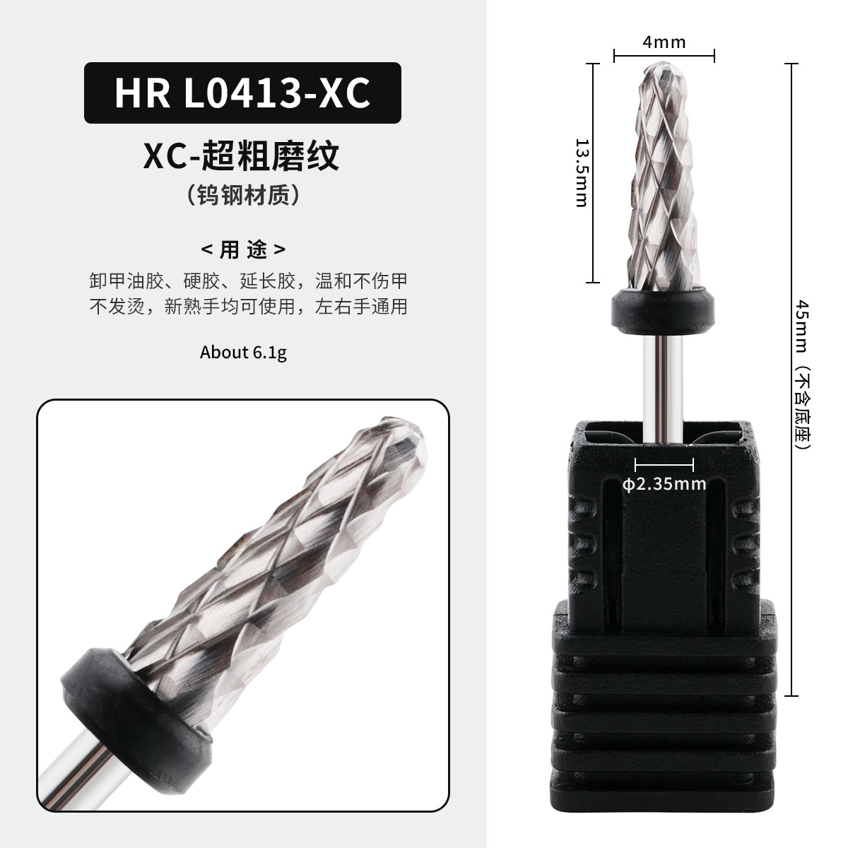 5 - en - 1 pequeño cone XC