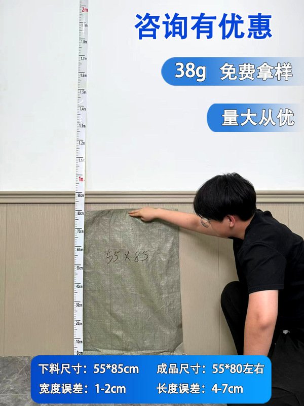 編み袋卸売りppプラスチック蛇皮袋宅配便包装袋建築内装ごみ包装袋|undefined