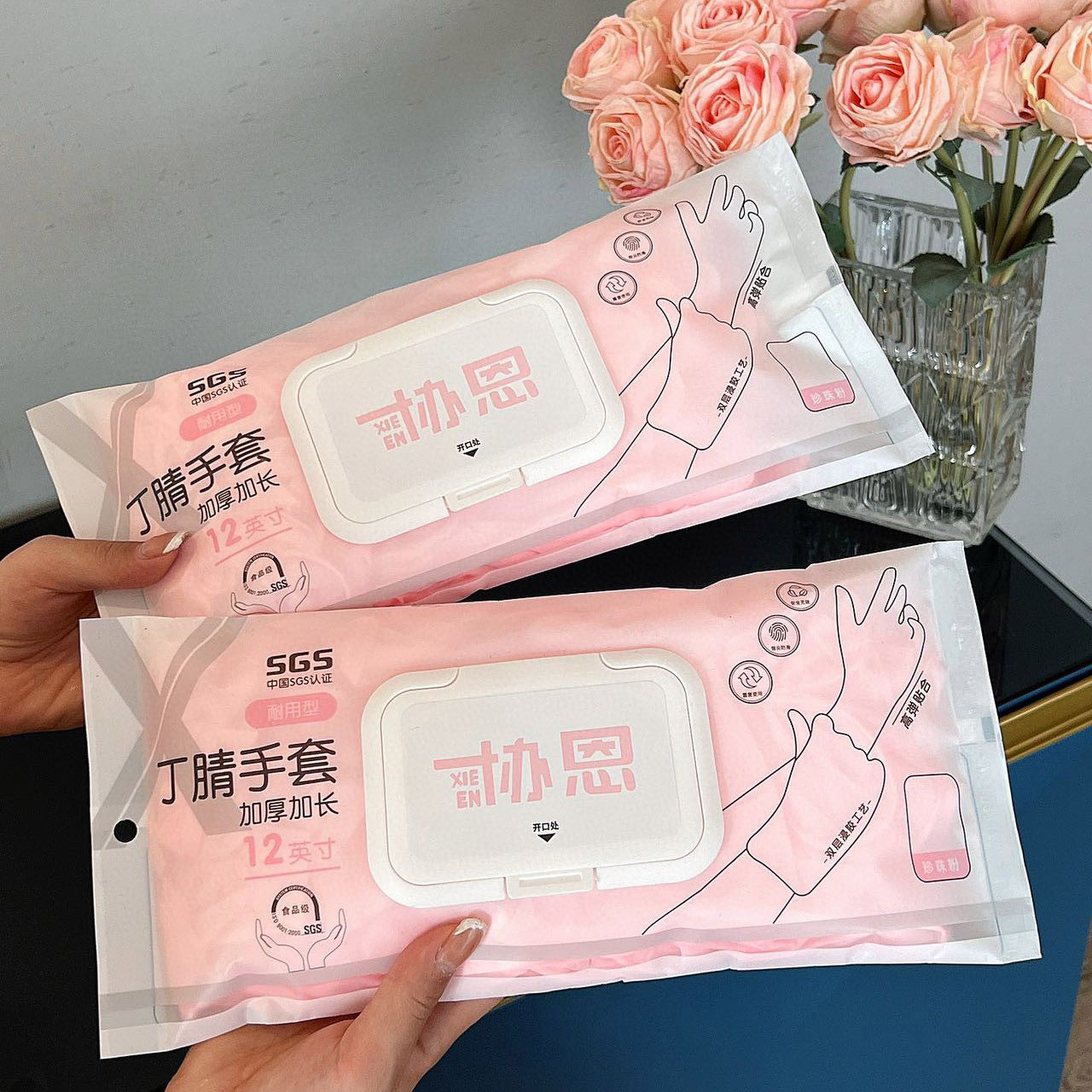 Home Dishwashing Household Duty Nitrile Gloves Kitchen Extended Thick Waterproof Rubber Wash Clothes Cleaning Wholesale