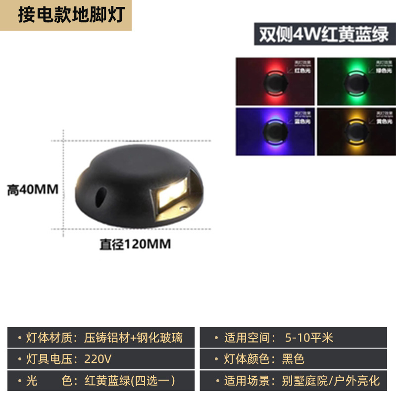 Luces solares LED para escalones, luces para patios de villas, luces para zonas escénicas, parques, pasillos, escaleras, caminos, luces de exterior que ahorran energía
