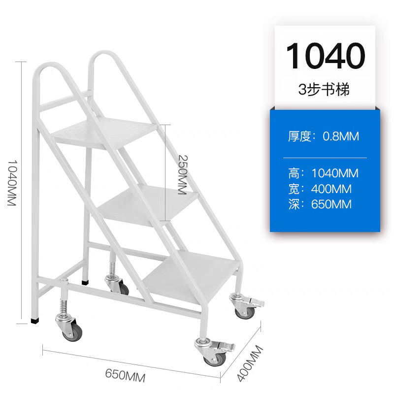 Carro de biblioteca de dos pisos de tres pisos de carro de libros en forma de V escalera de acero escalera de tres pasos rueda silenciosa para pequeño archivo