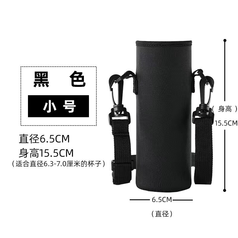 カップカバー断熱カップウォーターカップユニバーサルクロスボディストラップ保護カバー大型ハンドルポータブル 300 ミリリットル-1500|undefined