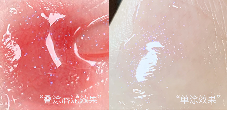 kobeleen Refraction Sweet Lip Gloss Moisturizing Lips Sparkling Sparkling Lip Gloss Glass Lip Gloss Non-Stick Cup Lip gloss undefined