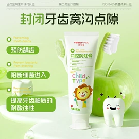 皮肤创面喷雾&气雾剂;液体类敷料;私处&痔疮护理（械字号）