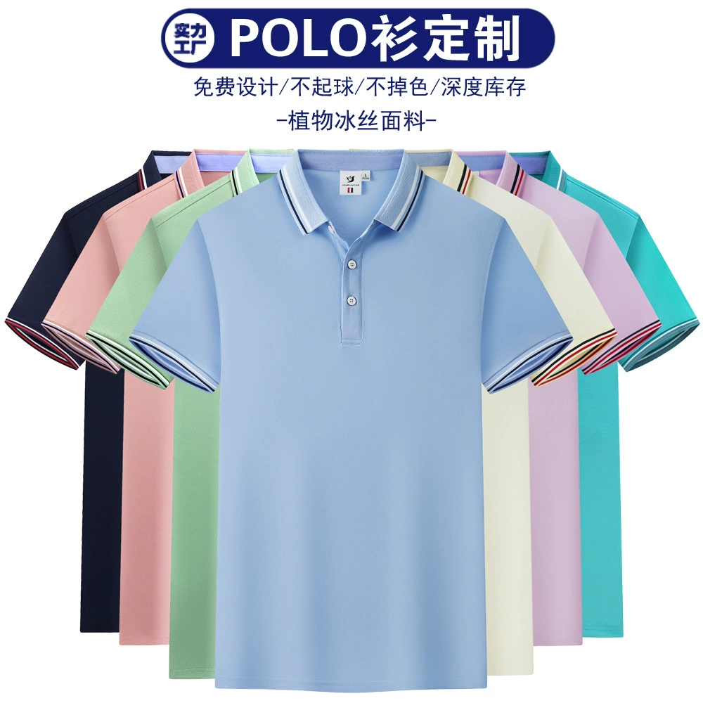 Рубашка поло на заказ комбинезон с логотипом