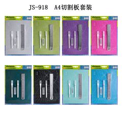 Handbook sticker tape handbook stationery pen knife engraving knife pad board handmade carving rubber stamp A4 cutting board set 