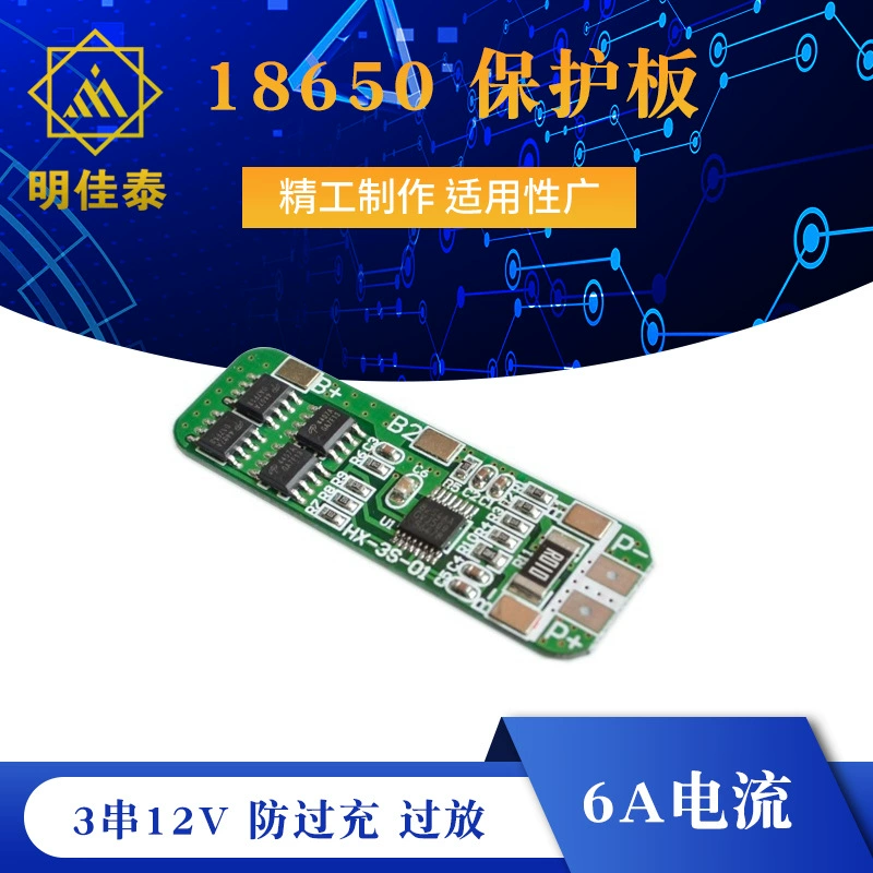 3 строки 12 В 18650 Защитная плата 10,8 В 11,1 В 12,6 В против перезарядки и перегрузки ток 6А