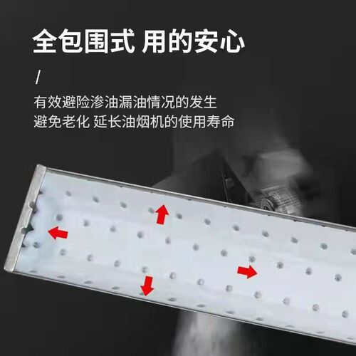 Wholesale kitchen range hood oil-absorbing cotton rectangular oil tank oil isolation pad thickened oil-absorbing paper factory direct supply