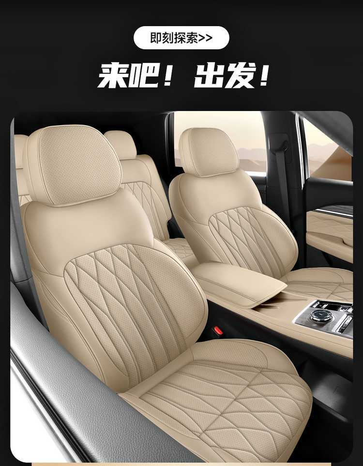 Suitable for Geely Xingyue L, specifically designed seat covers for the 2025 and 2026 models, Oriental Yaw car seat cushions, full-coverage perforated leather seat covers