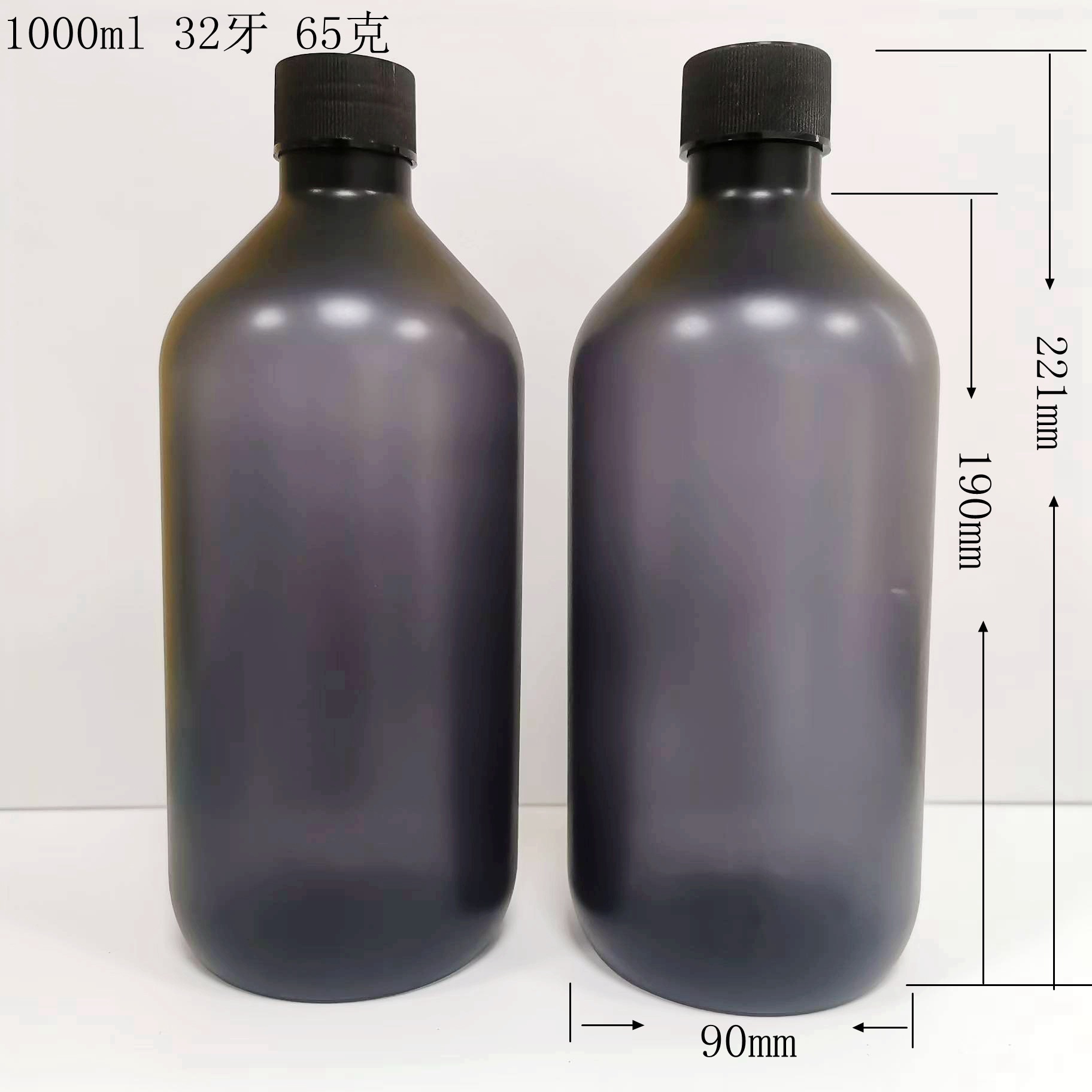 1000ml半天黑磨砂瓶 日化身体乳液消毒液分装塑料瓶