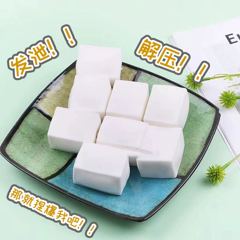 Вентиляционный декомпрессионный водный блок тофу в японском стиле пластиковый блок тофу впрыск воды щепотка ле класс медленного отскока декомпрессионная игрушка