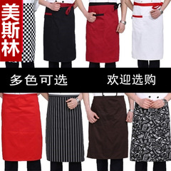 Chef apron kitchen chef half length men's hotel restaurant hotel kitchen short work clothes thick apron
