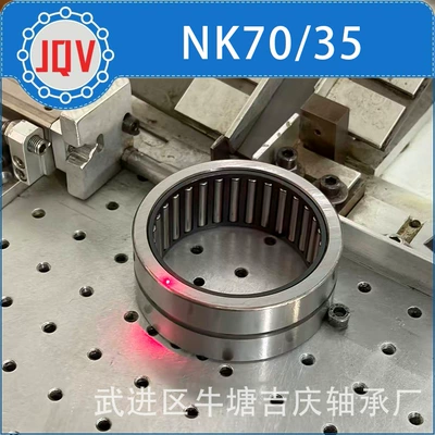 Nk7035 Needle Roller Bearing Solid Race Manufacturer Direct Sales Large Quantity in Stock Price优惠 Machine Tool Thickened