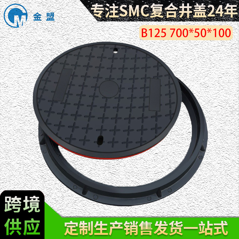 井盖厂家500树脂井盖 复合SMC树脂市政道路高荷载重型圆形井盖